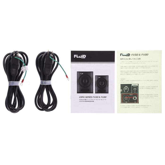 【中古品】Fluid Audio FX50 ×2 モニタースピーカー(ペア)