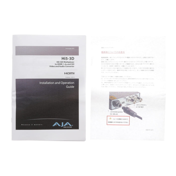 【中古品】AJA Video Systems HI5-3D 3G/HD/SD-SDIマルチプレクサ→HDMI、SDIコンバータ