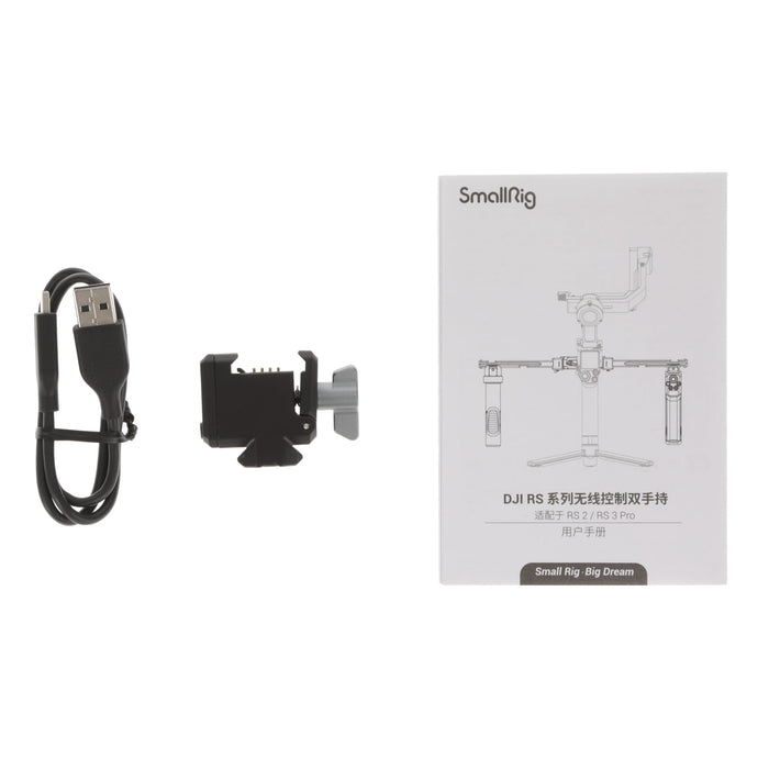 【中古品】SmallRig 3954 DJI RSシリーズ用無線制御式デュアルハンドグリップ