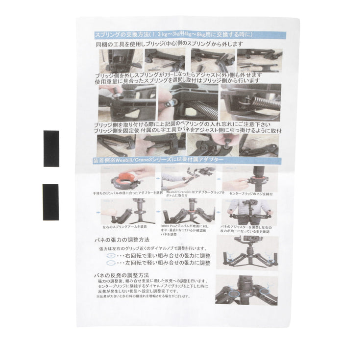 【中古品】Digitalfoto DH04 DH04 Pro デュアルハンドグリップ