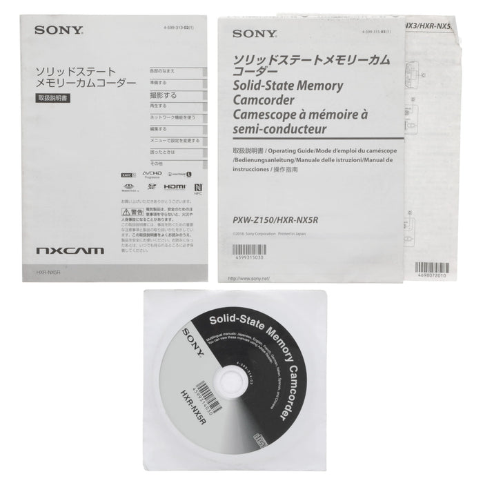 【中古品】SONY HXR-NX5R NXCAMカムコーダー