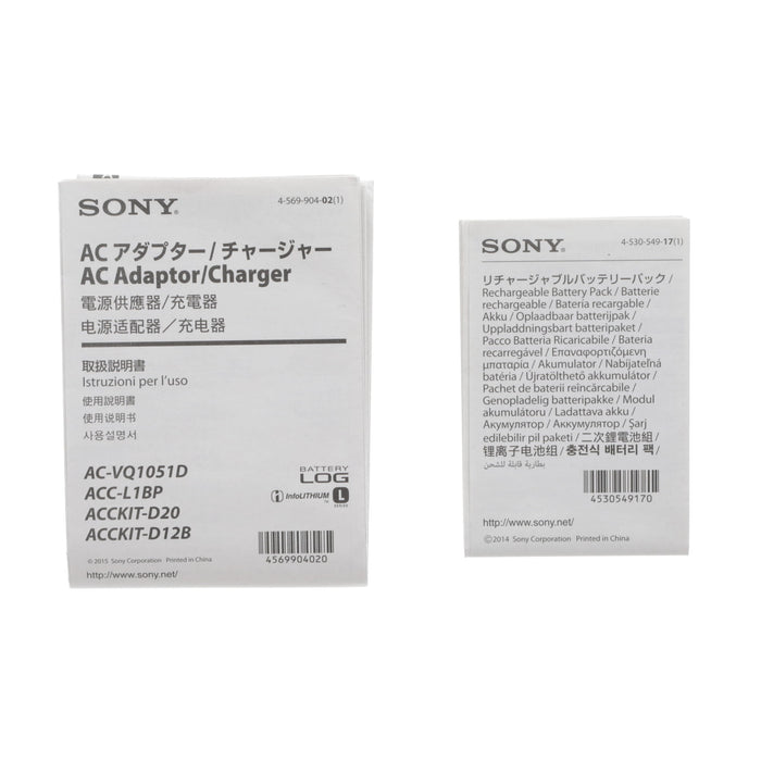 【中古品】SONY AC-VQ1051D ACアダプター/チャージャー(バッテリーパック5個付属)