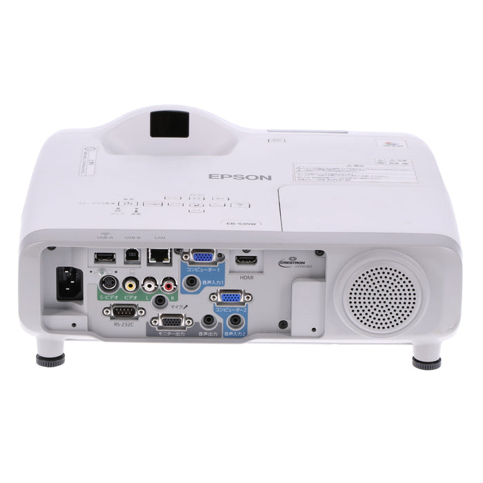 【中古品】EPSON EB-535W ビジネスプロジェクター