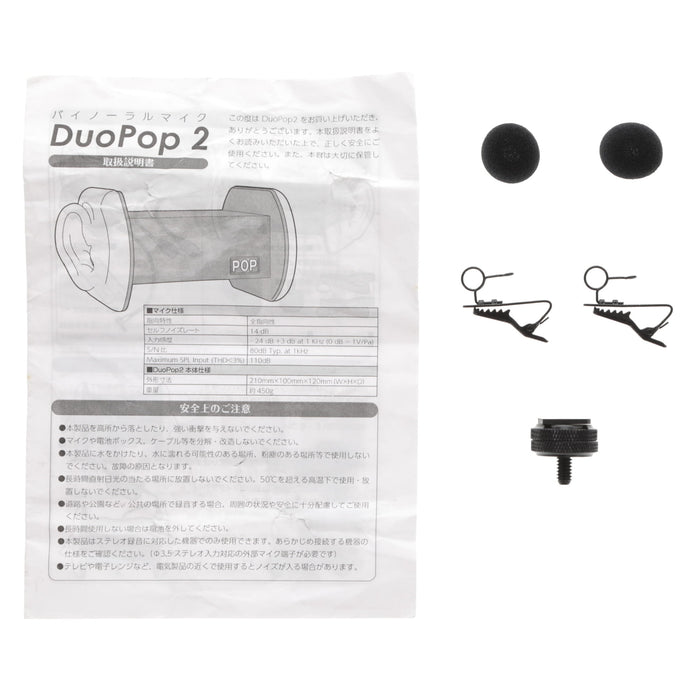 【中古品】POP Microphones DUO POP 2.0 バイノーラルマイク