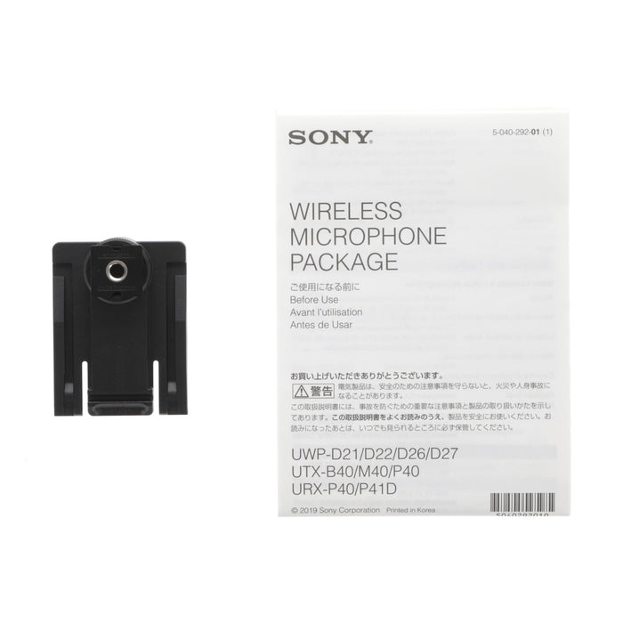 【中古品】SONY URX-P41D ＋ UTX-B40 ×2 UWPワイヤレスセット(送信機2台+デュアル受信機1台)