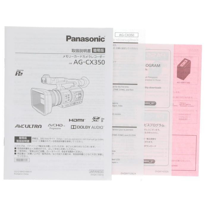 【中古品】Panasonic AG-CX350 メモリーカード・カメラレコーダー