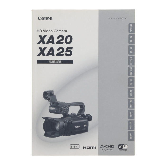 【中古品】Canon XA20 業務用デジタルビデオカメラ