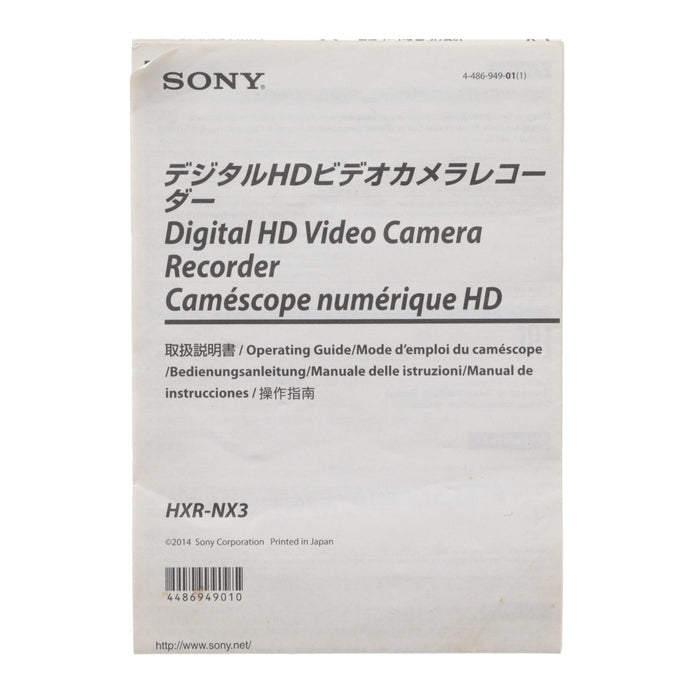 【中古品】SONY HXR-NX3 NXCAMカムコーダー