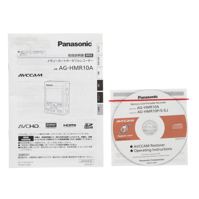 【中古品】Panasonic AG-HMR10A メモリーカードポータブルレコーダー