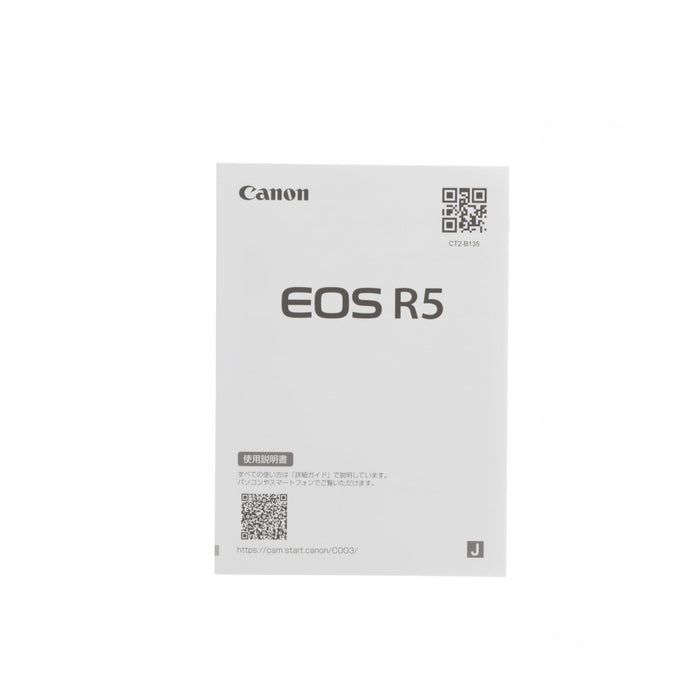 【中古品】Canon EOS R5 ミラーレスカメラ EOS R5(ボディーのみ)