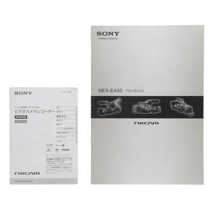 【中古品】SONY NEX-EA50JH NXCAMカムコーダー