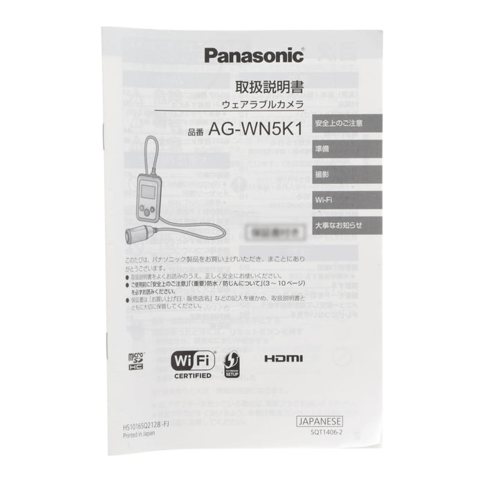 【中古品】Panasonic AG-WN5K1A2 ウェアラブルカメラ