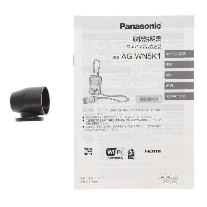 【中古品】Panasonic AG-WN5K1 ウェアラブルカメラ