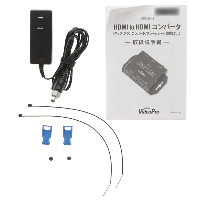 【中古品】VideoPro VPC-HH1 HDMI to HDMIコンバータ(スケーラー搭載モデル)