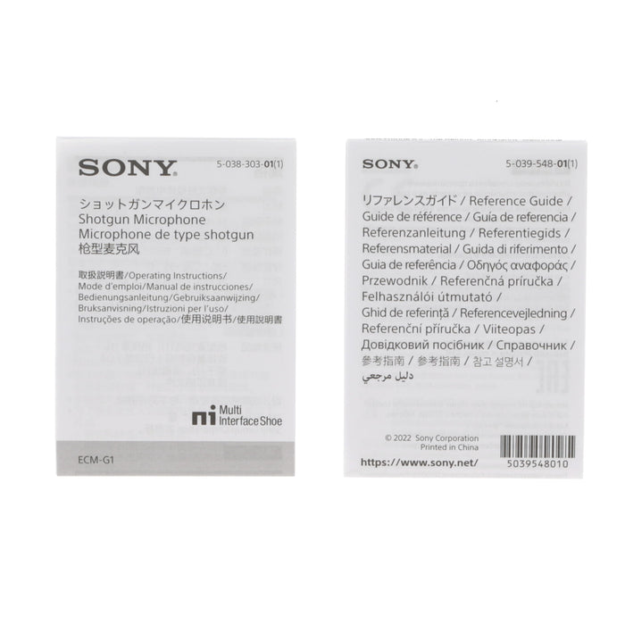 【中古品】SONY ECM-G1 ショットガンマイクロホン