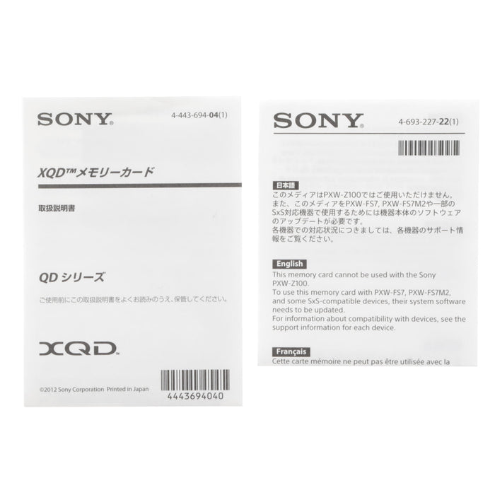 【中古品】SONY QD-G240F XQDメモリーカード Gシリーズ 240GB