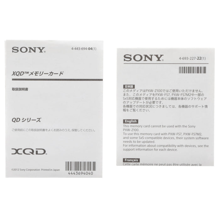 【中古品】SONY QD-G120F XQDメモリーカード Gシリーズ 120GB