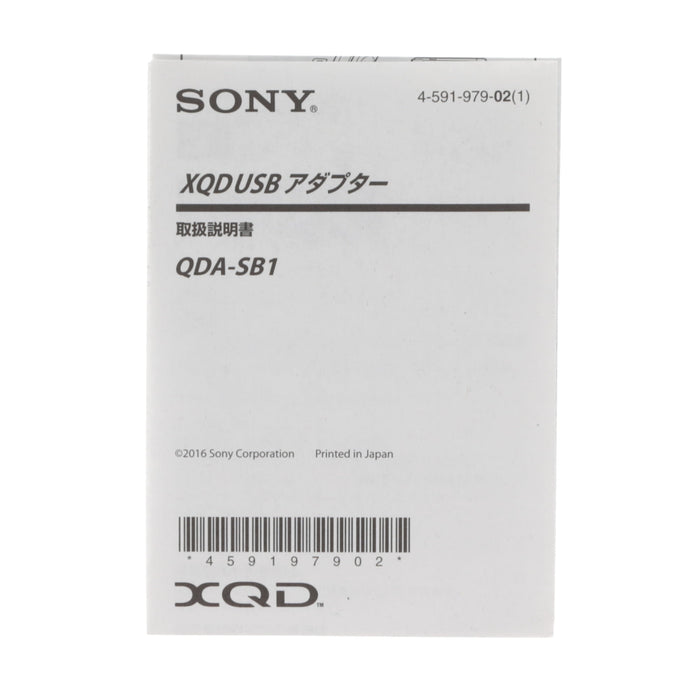 【中古品】SONY QDA-SB1 XQDアダプター