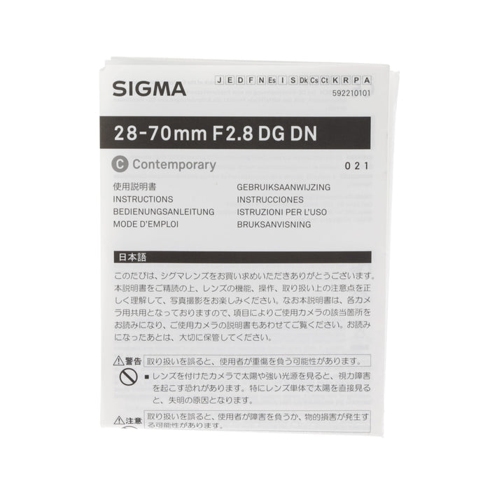 【中古品】SIGMA 592653 28-70mm F2.8 DG DN | Contemporary(ソニー Eマウント)