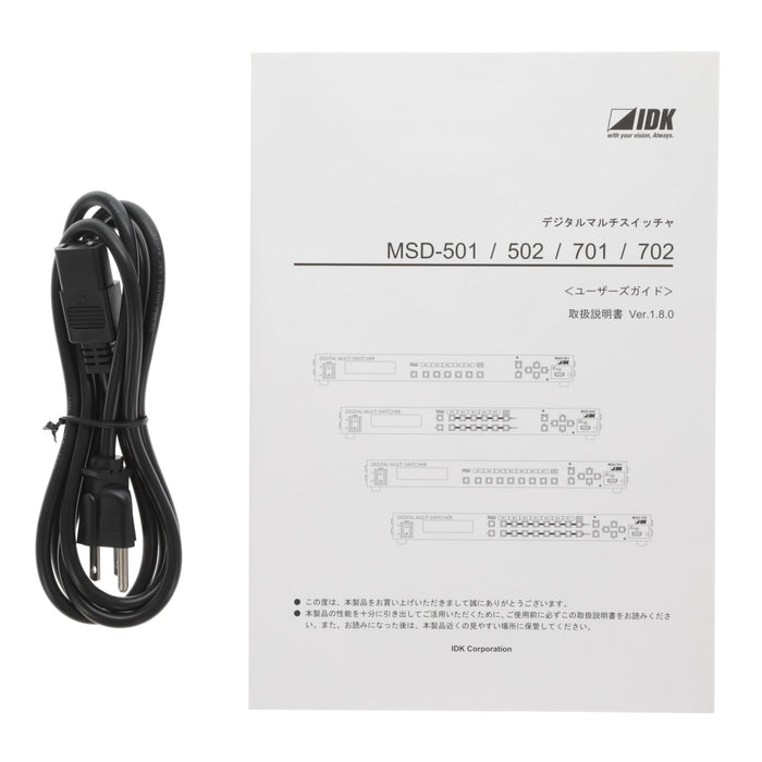 【中古品】IDK MSD-501 デジタルマルチスイッチャ(HDBaseT出力付)