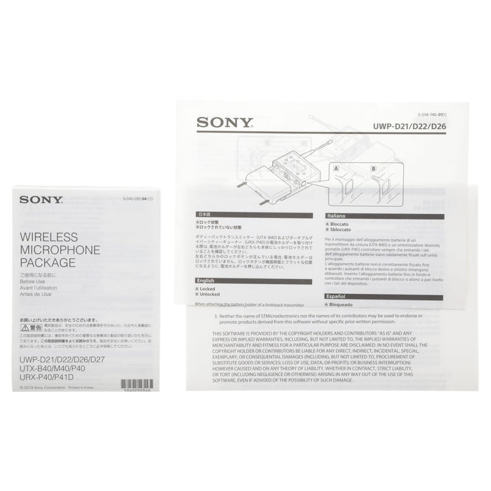 【中古品】SONY URX-P41D ポータブルダイバーシティチューナー(デュアル)