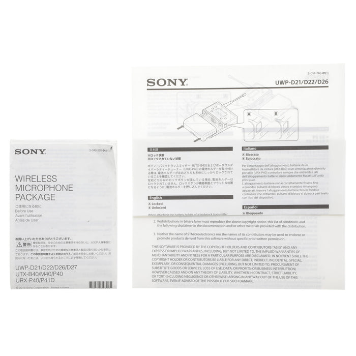 【中古品】SONY URX-P41D ポータブルダイバーシティチューナー(デュアル)