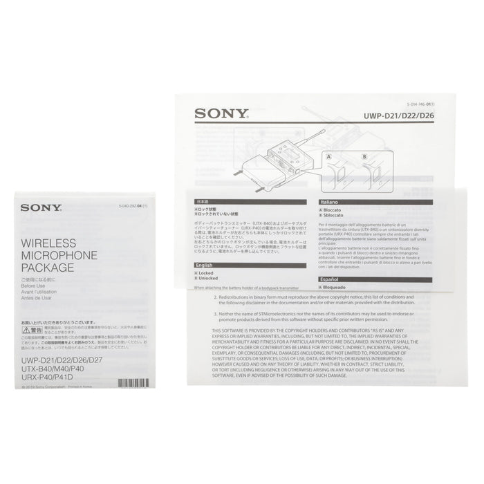 【中古品】SONY URX-P41D ポータブルダイバーシティチューナー(デュアル)