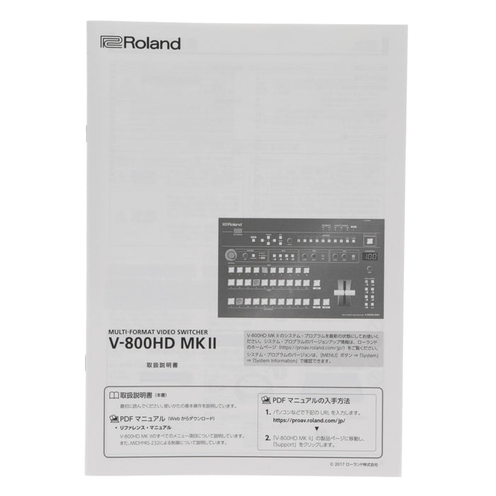 【中古品】Roland V-800HD MK II マルチフォーマット・ビデオ・スイッチャー