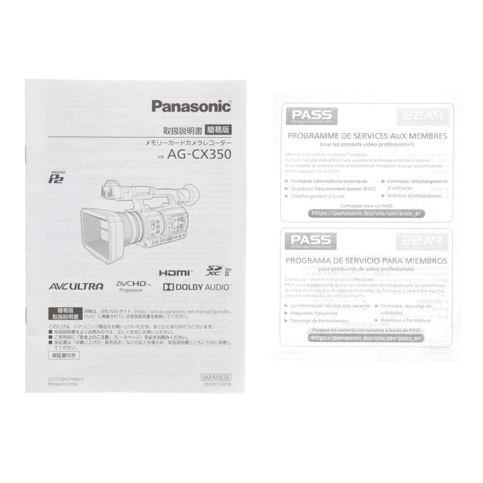 【中古品】Panasonic AG-CX350 メモリーカード・カメラレコーダー