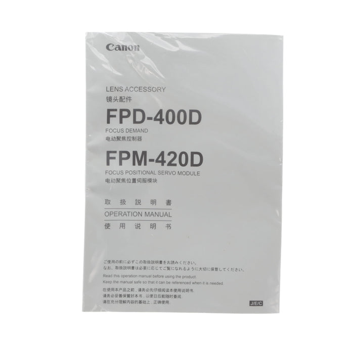 【中古品】Canon FPD-400D + FPM-420D フォーカスリモートコントローラー（ドライブユニット付属）