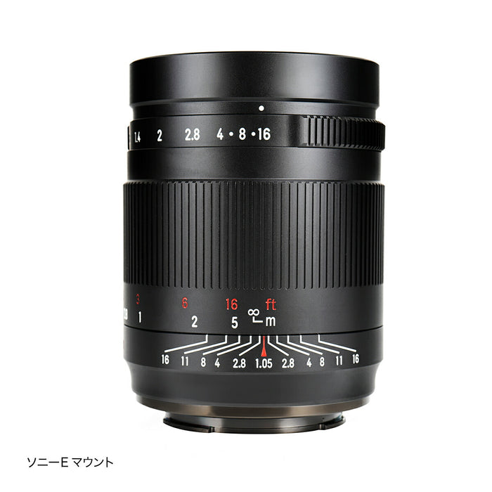 7artisans 50105EB 50mm F1.05(ブラック/Eマウント)