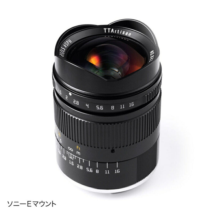 TTArtisan E21mm f/1.5 21mm f/1.5 ASPH(Eマウント)