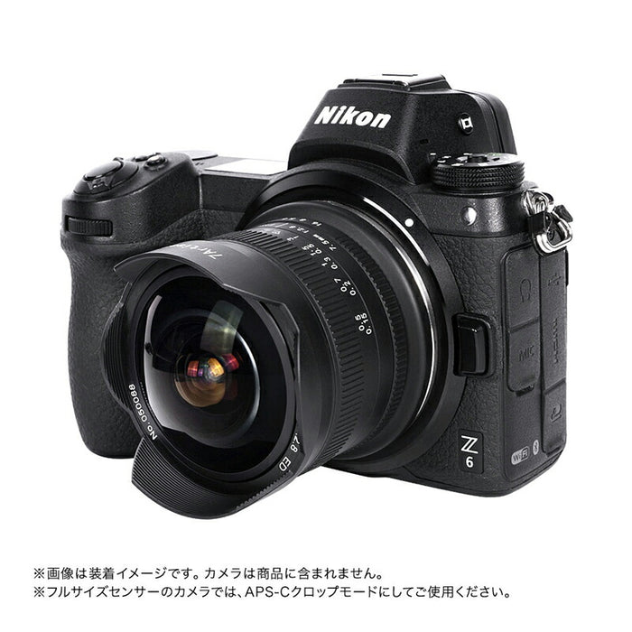 7artisans 75ZB-II 7.5mm F2.8 FISH-EYE II ED(ブラック/Zマウント)