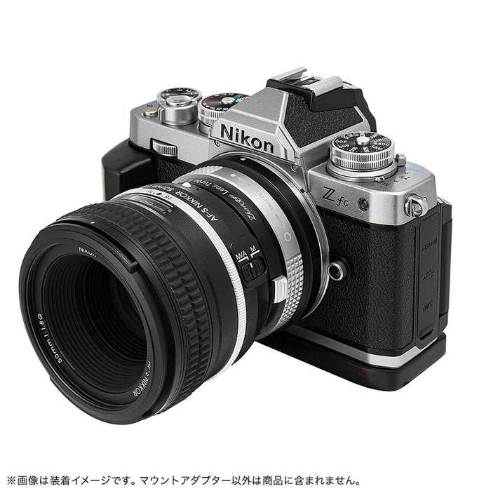 中一光学 LTII NG-NZ x0.7 Lens Turbo II N/G-NZフォーカルレデューサーアダプター(ニコンFマウント(Gタイプ対応)レンズ → ニコンZマウント変換/Zマウント)