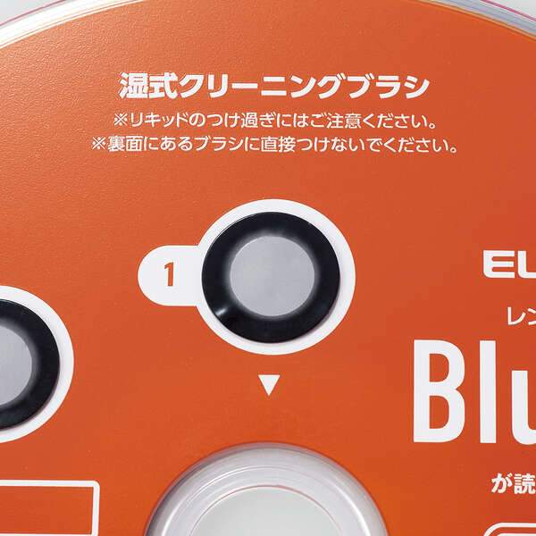 ELECOM CK-BRP3 Blu-ray/CD/DVDマルチ対応レンズクリーナー 湿式