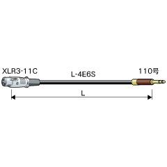 CANARE TC05-X1 5M RED 110号ケーブル XLR3（メス）-110（オス） 5m 赤