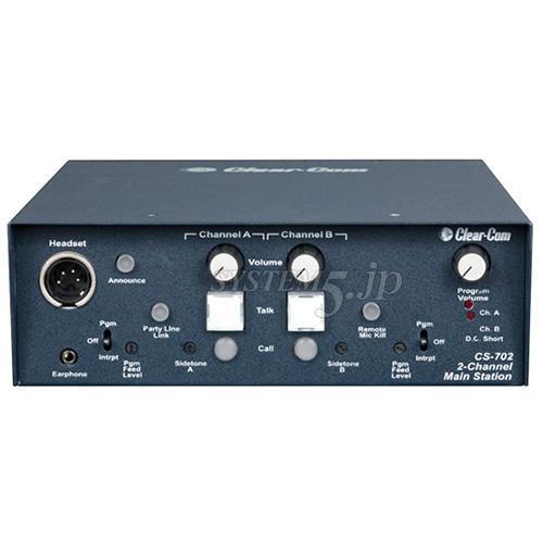 Clear-com CS-210 2Ch Intercom Master - その他