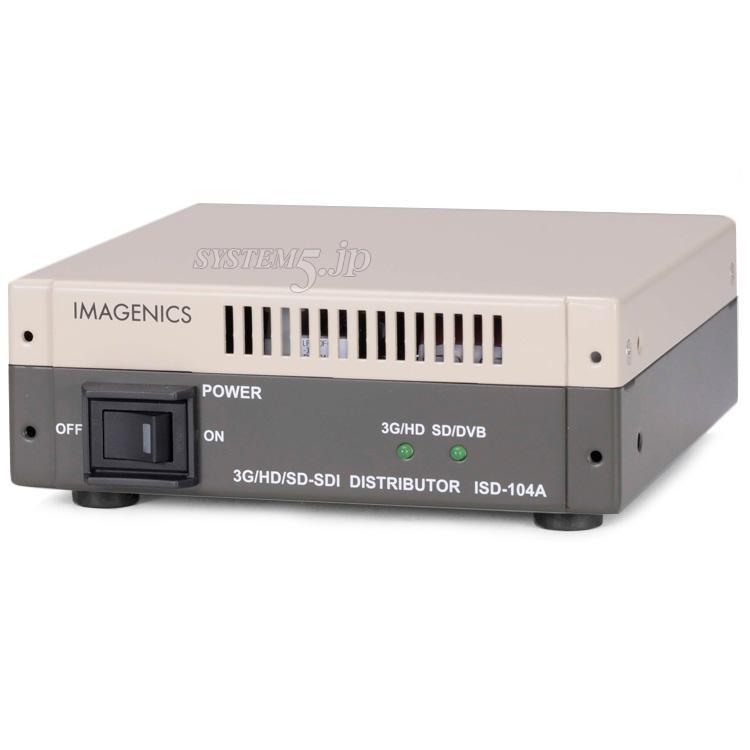 生産完了】IMAGENICS ISD-104A 3G対応1入力4出力SDI分配器 - 業務用