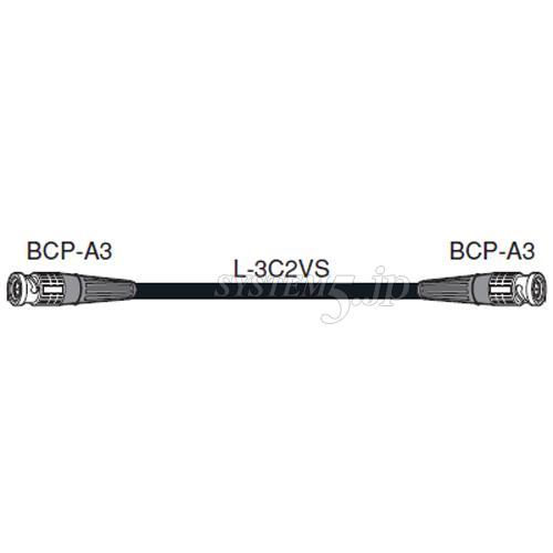 CANARE D3C015A-S 1.5M BLU 圧着式BNCケーブル BNC（オス）- BNC（オス） 1.5m 青