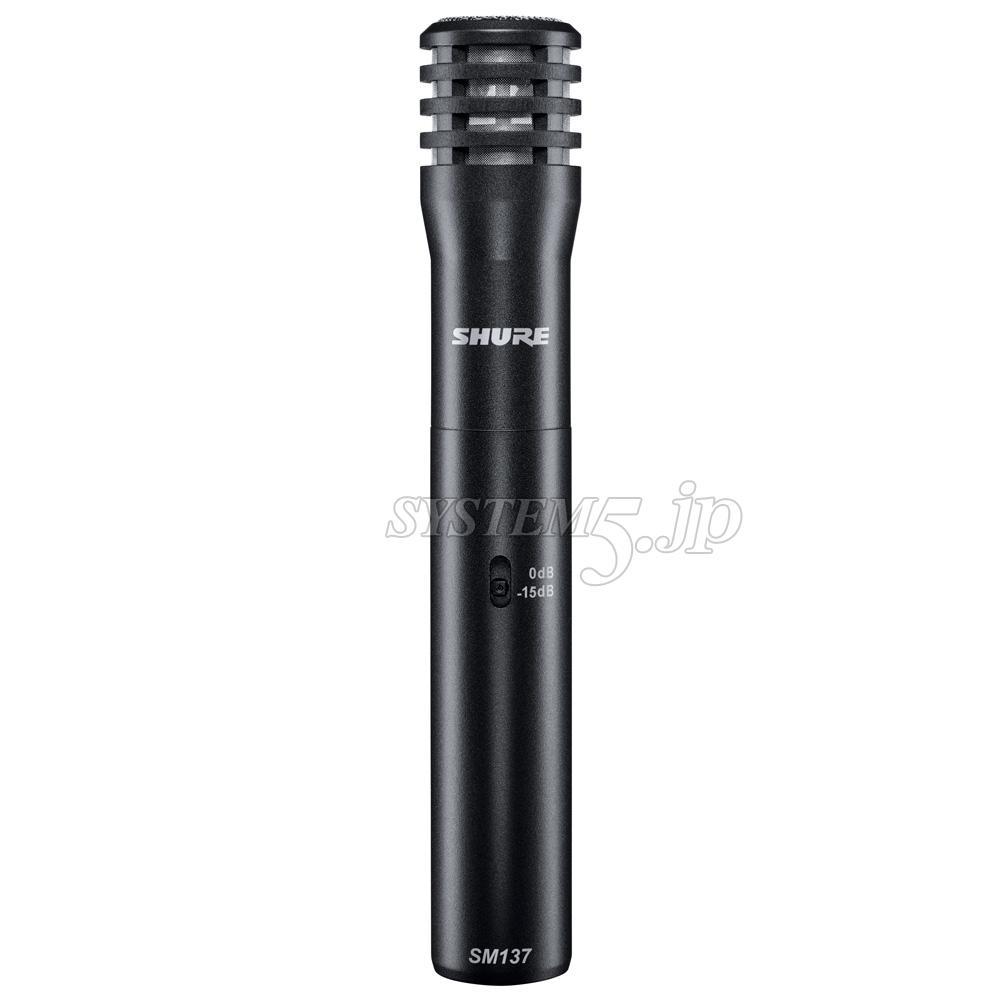 SHURE SM137-LC-X コンデンサー型楽器用マイクロホン - 業務用撮影