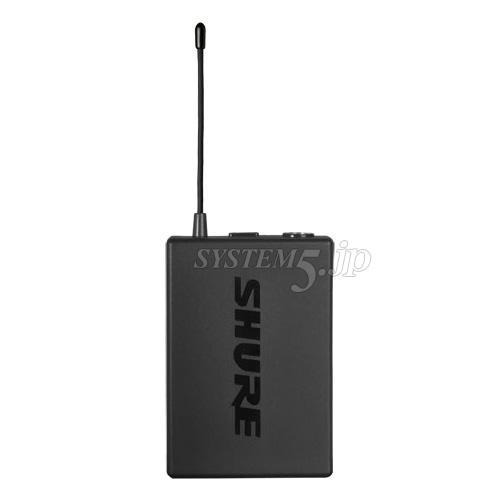 SHURE SVX1-JB SVX ボディーパック型送信機(B型) | System5