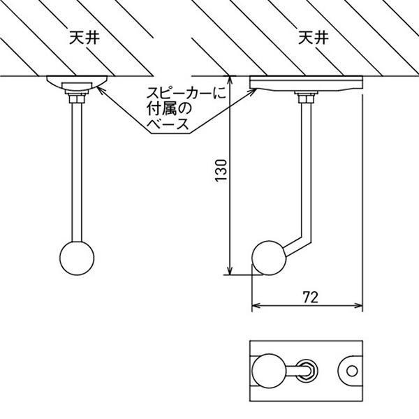 JBL MTC-23CM-WH 天井取付金具(ホワイト/2個入り)