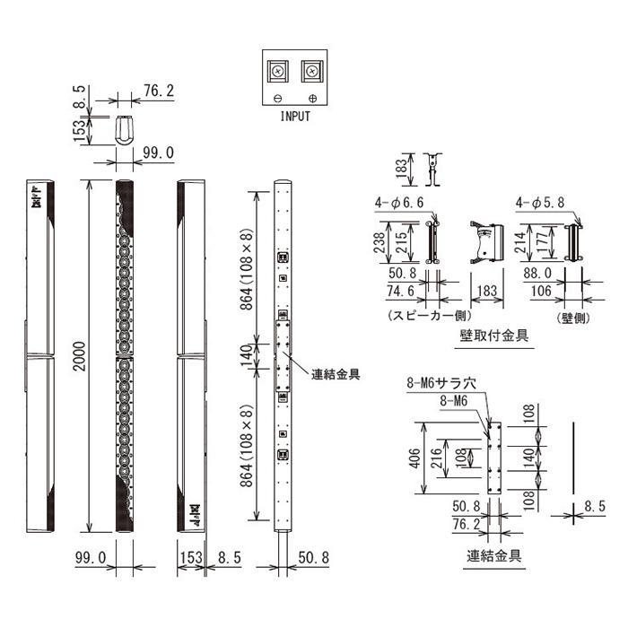 JBL CBT 200LA-1-WH コラムスピーカー(ホワイト)