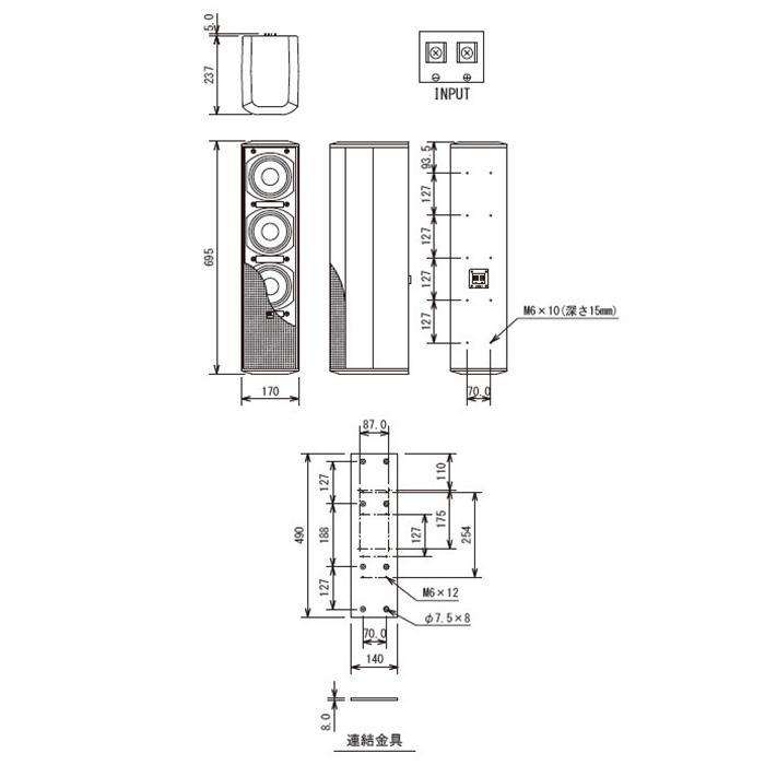 JBL CBT 70JE-1-WH 拡張用スピーカー(ホワイト)