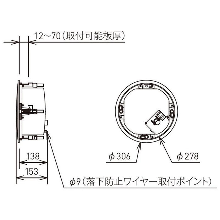 JBL Control 47LP 天井埋込用同軸2-Wayフルレンジ・スピーカー(薄型モデル/2本1組)