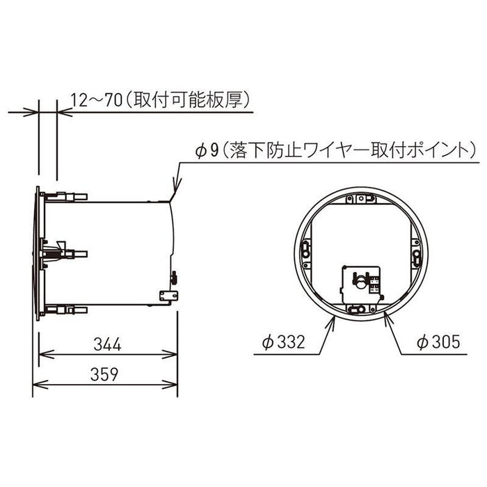 JBL Control 47HC 天井埋込用同軸2-Wayフルレンジ・スピーカー(2本1組)