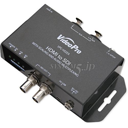 VideoPro VPC-HS2EA HDMI to SDIコンバータ(スケーラー搭載