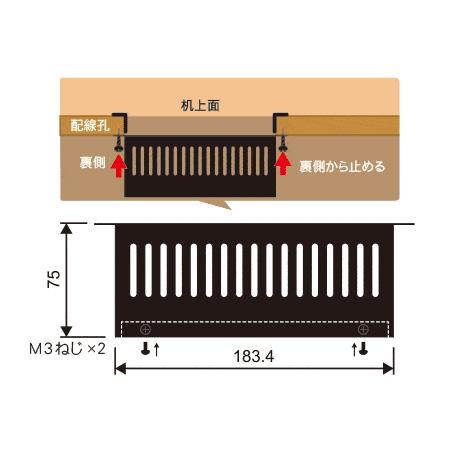 CANARE CSW-MFP-BOX-B 配線孔用端子盤フレーム 天板裏型 ブラック