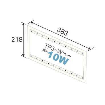 CANARE CSW-ADP5/11-3/10-W 扉付壁用端子盤フレーム（横開き） TP3-W用 ｱﾀﾞﾌﾟﾀﾌﾟﾚｰﾄ