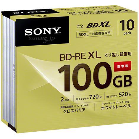 SONY ソニー ブルーレイディスク 日本製 10BNE3VCPS2 - その他